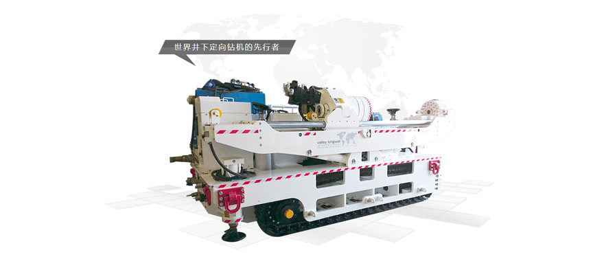 施奈仕有機硅防水膠|鉆機控制器防水膠|定向鉆機控制器防水膠應(yīng)用方案