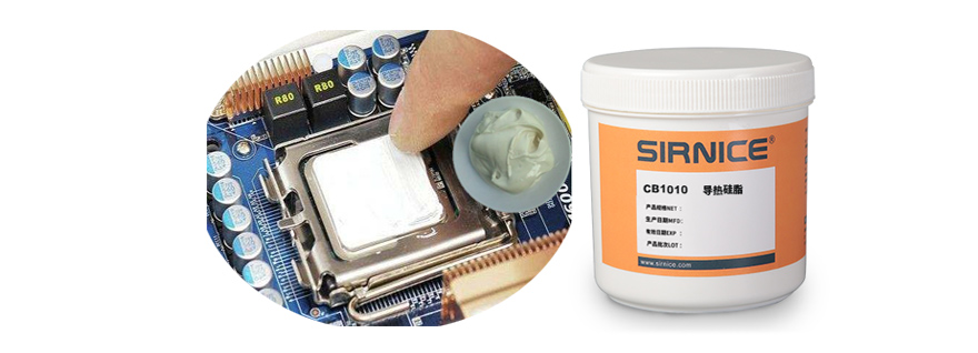 導(dǎo)熱硅膠片與導(dǎo)熱硅脂二者在應(yīng)用上有什么區(qū)別