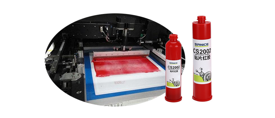 貼片膠常見缺陷分析及解決方法