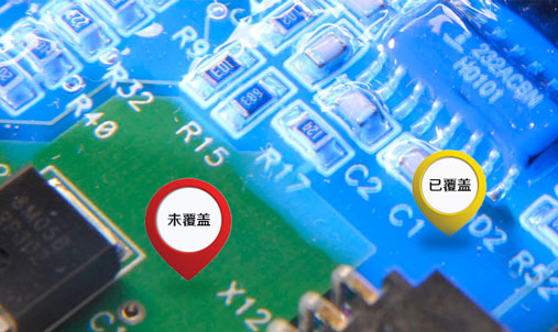 三防漆有哪些檢測標(biāo)準(zhǔn)|如何檢測三防漆|三防漆有哪些檢測