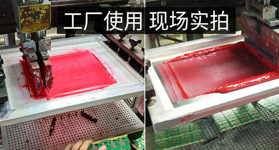 貼片膠的粘度|貼片膠的性能指標(biāo)和評(píng)估|貼片紅膠的屈服強(qiáng)度