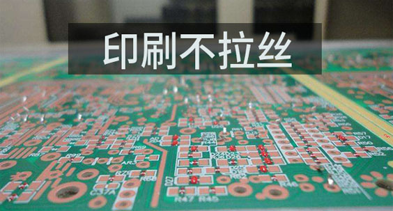 貼片膠的粘度|貼片膠的性能指標(biāo)和評(píng)估|貼片紅膠的屈服強(qiáng)度