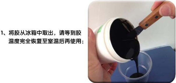 COB邦定黑膠的特點(diǎn)及使用方法|COB邦定黑膠的特點(diǎn)|COB邦定黑膠的使用方法