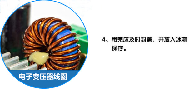 COB邦定黑膠的特點(diǎn)及使用方法|COB邦定黑膠的特點(diǎn)|COB邦定黑膠的使用方法