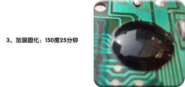 COB邦定黑膠的特點(diǎn)及使用方法|COB邦定黑膠的特點(diǎn)|COB邦定黑膠的使用方法