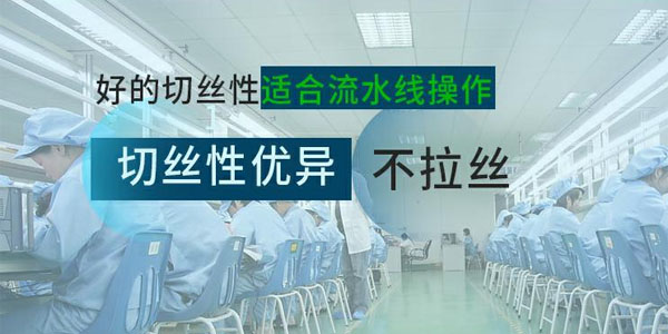 螺絲固定膠的優(yōu)點(diǎn)|螺絲固定膠的注意事項|螺絲固定膠的介紹