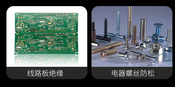 機械行業(yè)使用螺絲固定膠的優(yōu)勢|螺絲固定膠的拆卸方法