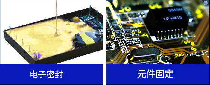 電子黃膠過期能用嗎,電子黃膠質(zhì)量判斷,怎樣的電子黃膠好