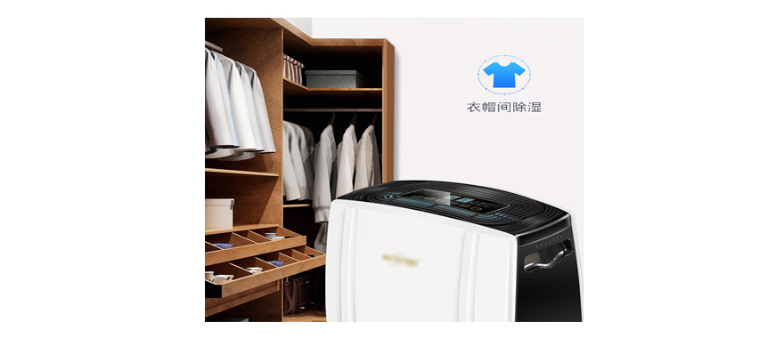 家用除濕機電防膠|除濕機電防膠|除濕器線路板電防膠生產(chǎn)廠家|施奈仕