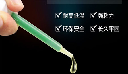 環(huán)氧結(jié)構膠性能|丙烯酸結(jié)構性能|環(huán)氧結(jié)構膠和丙烯酸結(jié)構膠的區(qū)別.施奈仕