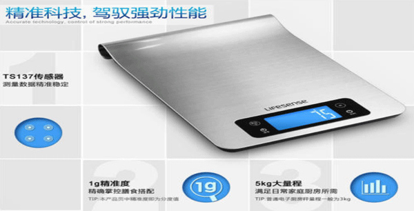 樂心廚房電子秤如何有效防潮防水？施奈仕三防漆有妙招