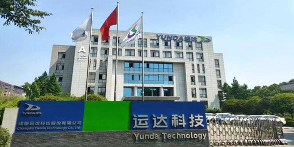 成都運達科技股份有限公司