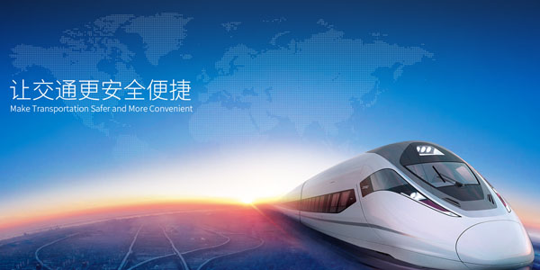 運達科技讓交通更安全便捷