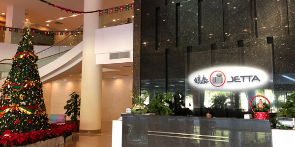 鎮(zhèn)泰集團(tuán)