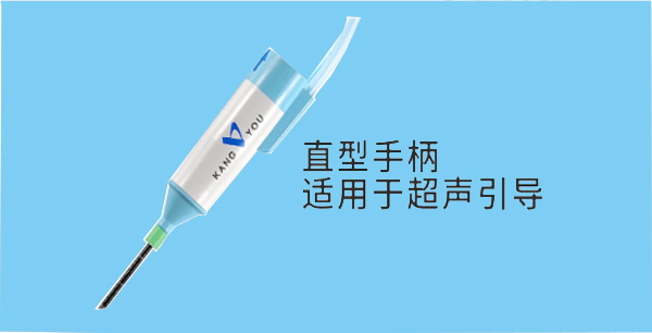 微波消融針灌封膠|微波消融針環(huán)氧灌封膠|環(huán)氧灌封膠廠商施奈仕