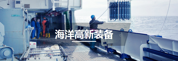 環(huán)氧灌封膠,耐高壓灌封膠,海洋探測傳感器灌封膠