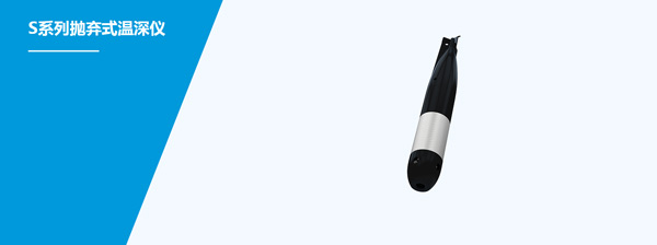 環(huán)氧灌封膠,耐高壓灌封膠,海洋探測傳感器灌封膠