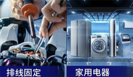 環(huán)氧粘接膠存儲注意事項(xiàng)|環(huán)氧粘接膠應(yīng)用注意事項(xiàng).施奈仕