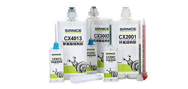 施奈仕結(jié)構(gòu)膠