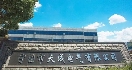 電加熱器灌封膠