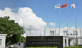 金屬檢測(cè)器三防漆