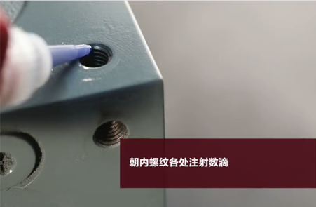 螺紋鎖固膠使用方法,螺紋鎖固膠使用步驟,螺紋鎖固膠如何拆卸 螺紋鎖固膠使用方法,螺紋鎖固膠使用步驟,螺紋鎖固膠如何拆卸