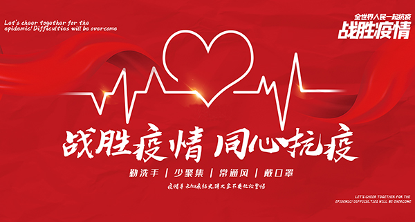 東莞南城疫情,東莞疫情,抗擊疫情,東莞疫情形勢(shì),施奈仕