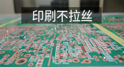 貼片紅膠拖尾問題|貼片紅膠應(yīng)用工藝問題|貼片紅膠應(yīng)用問題分析