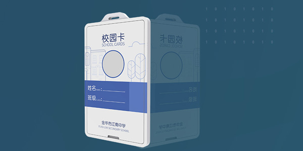 校園卡灌封膠，耐老化灌封膠,無干擾灌封膠