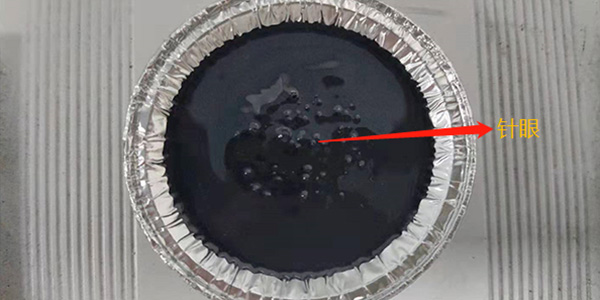 環(huán)氧灌封膠紋印|環(huán)氧灌封膠起皺|環(huán)氧灌封膠針眼.施奈仕