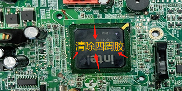 底部填充膠的返修|底部填充膠返修問(wèn)題|底部填充膠返修注意事項(xiàng).施奈仕