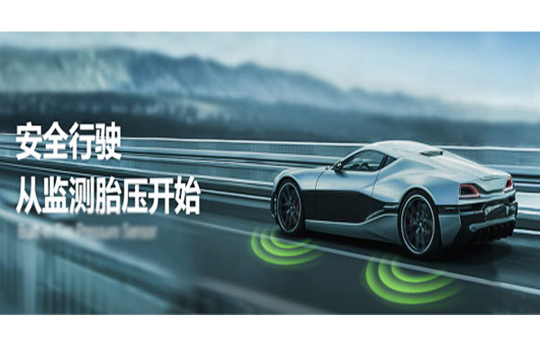 胎壓傳感器灌封膠應(yīng)用方案，找施奈仕專業(yè).jpg