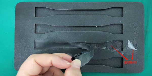 環(huán)氧灌封膠|環(huán)氧灌封膠脫模劑|環(huán)氧灌封膠脫模困難解決方案.施奈仕