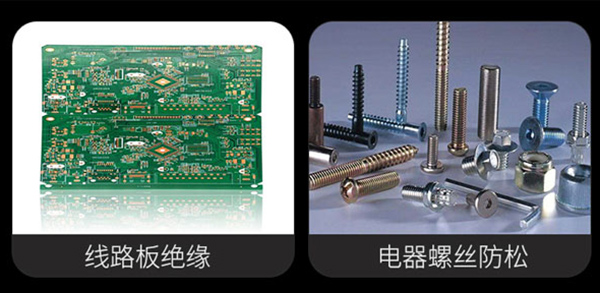 厭氧膠,厭氧膠的用途,厭氧膠的特點(diǎn),施奈仕電子膠水廠家