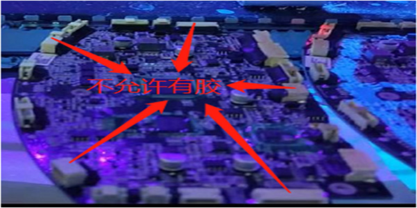 PCB板三防漆|影響三防漆應(yīng)用霧化因素|三防漆噴涂霧化注意事項(xiàng).施奈仕