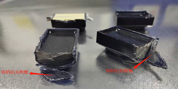 聚氨酯灌封膠|聚氨酯灌封膠雙85重要性|聚氨酯灌封膠可靠性測試