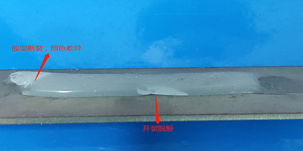 有機硅粘接膠|有機硅粘接膠老化|有機硅粘接膠老化鑒別方法.施奈仕