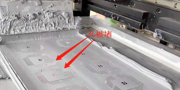 導熱硅脂|導熱硅脂堵孔|導熱硅脂堵孔原因