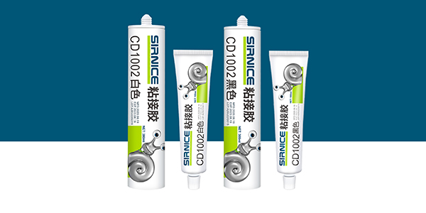單組分粘接膠|粘接膠擠出率|有機(jī)硅粘接膠.施奈仕