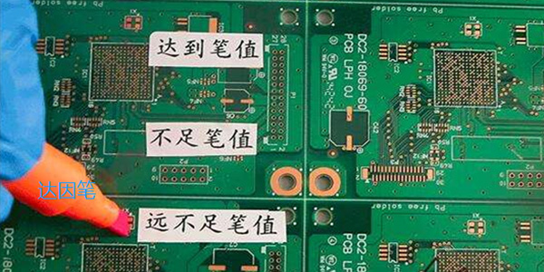 三防漆|三防漆分層現(xiàn)象|什么原因造成三防漆分層.施奈仕