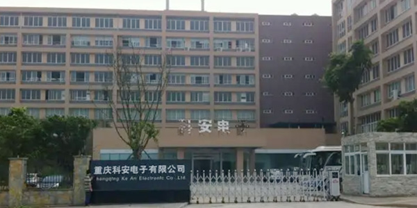 環(huán)氧灌封膠,檢測(cè)儀器環(huán)氧灌封膠,環(huán)氧灌封膠生產(chǎn)廠家