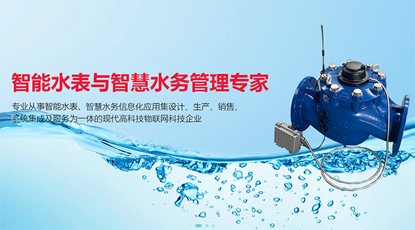 防水三防漆,環(huán)保三防漆,環(huán)保型防水三防漆,智能水表三防漆