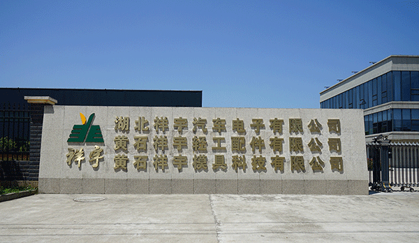 耐高溫粘接膠,散熱風扇粘接膠,有機硅粘接密封膠,粘接膠供應商