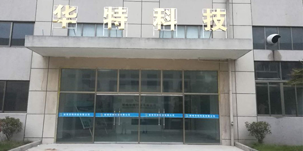 三防漆,線路板電防膠,線路板電防膠,電路板三防漆