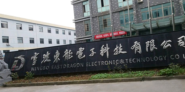 三防膠,國產(chǎn)三防膠,三防膠廠家,有機硅三防膠