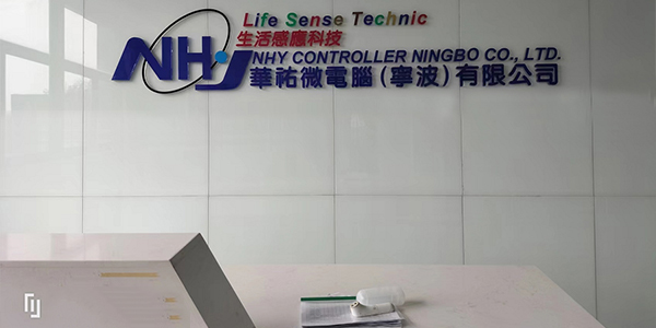 環(huán)保三防漆,有機(jī)硅環(huán)保三防漆,溫度傳感器環(huán)保三防漆