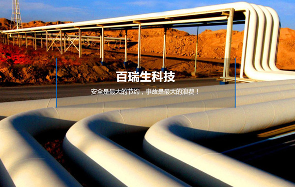 電子灌封膠,監(jiān)測儀電子灌封膠,監(jiān)測儀環(huán)氧電子灌封膠