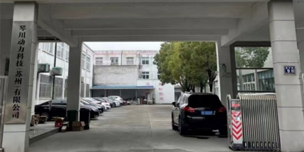 電機灌封膠,電機環(huán)氧灌封膠,電機灌封膠生產(chǎn)廠家