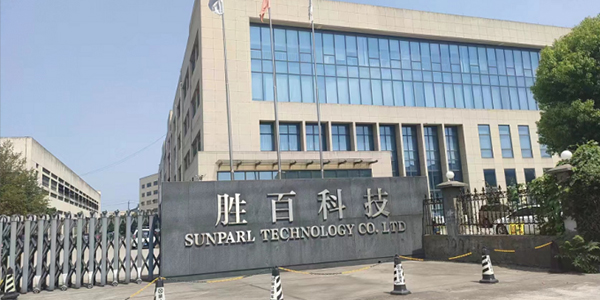 外殼粘接膠,有機(jī)硅外殼粘接膠,電子貨架標(biāo)簽外殼粘接膠