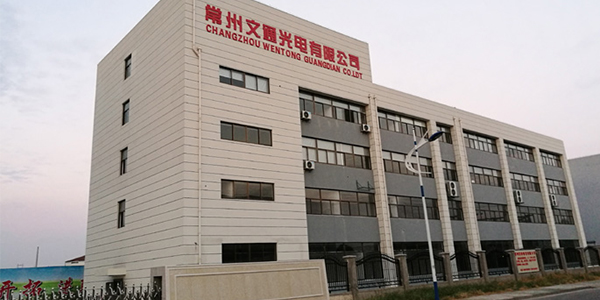 PCBA三防漆,環(huán)保PCBA三防漆,聚氨酯PCBA三防漆